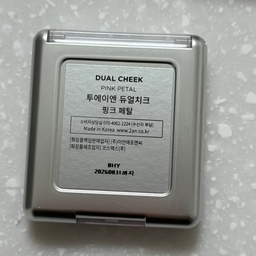 [BUNJANG] 2AM ETUDE House Mude Hakit Bundle Set / 입큰 에뛰드 투에이엔 뮤드 하킷 일괄판매