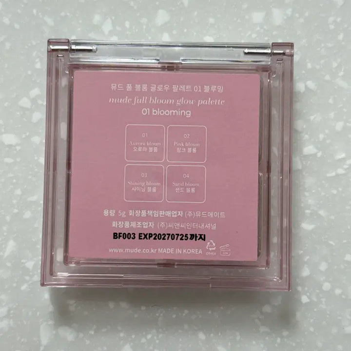 [BUNJANG] 2AM ETUDE House Mude Hakit Bundle Set / 입큰 에뛰드 투에이엔 뮤드 하킷 일괄판매