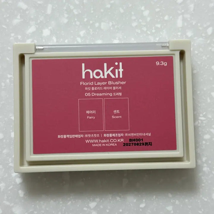 [BUNJANG] 2AM ETUDE House Mude Hakit Bundle Set / 입큰 에뛰드 투에이엔 뮤드 하킷 일괄판매