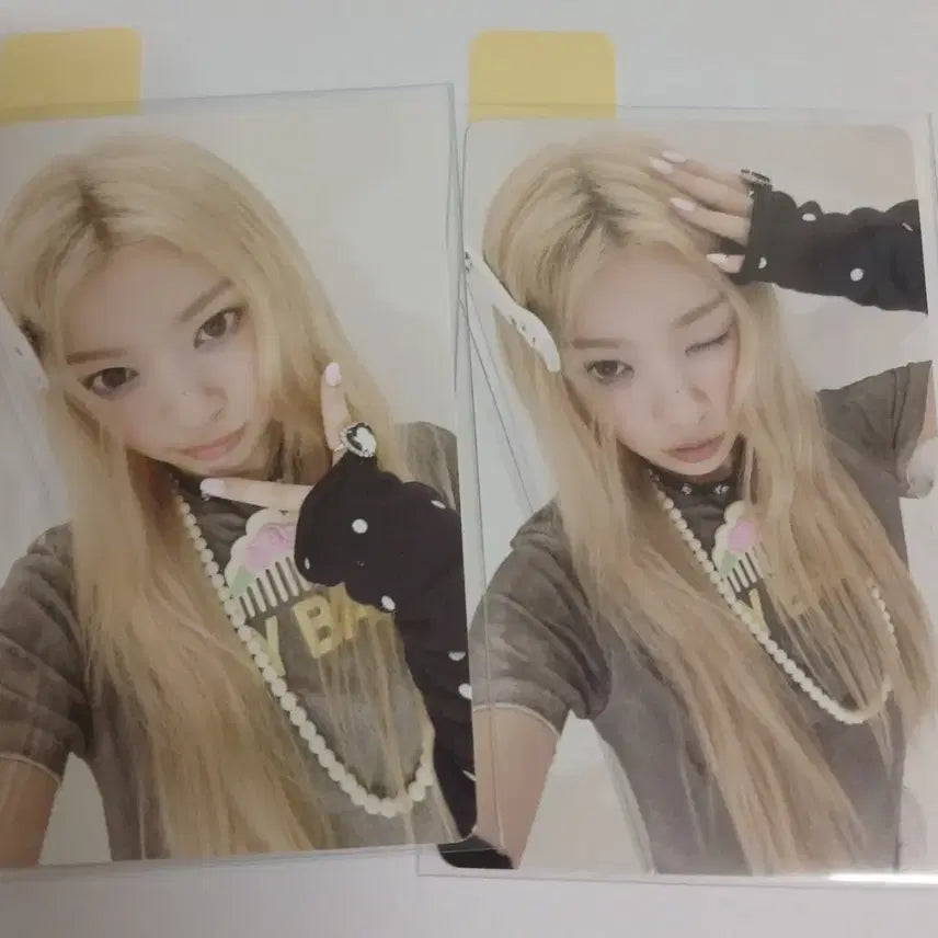 아일릿 낫큐트애니모어 모카 앨포 양도