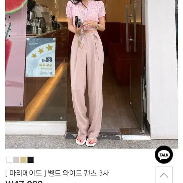 [BUNJANG] Marithe Francois Girbaud Belt Wide Pants / 마리마켓 벨트와이드 팬츠