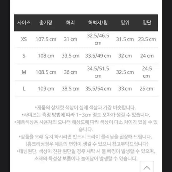 [BUNJANG] Marithe Francois Girbaud Belt Wide Pants / 마리마켓 벨트와이드 팬츠