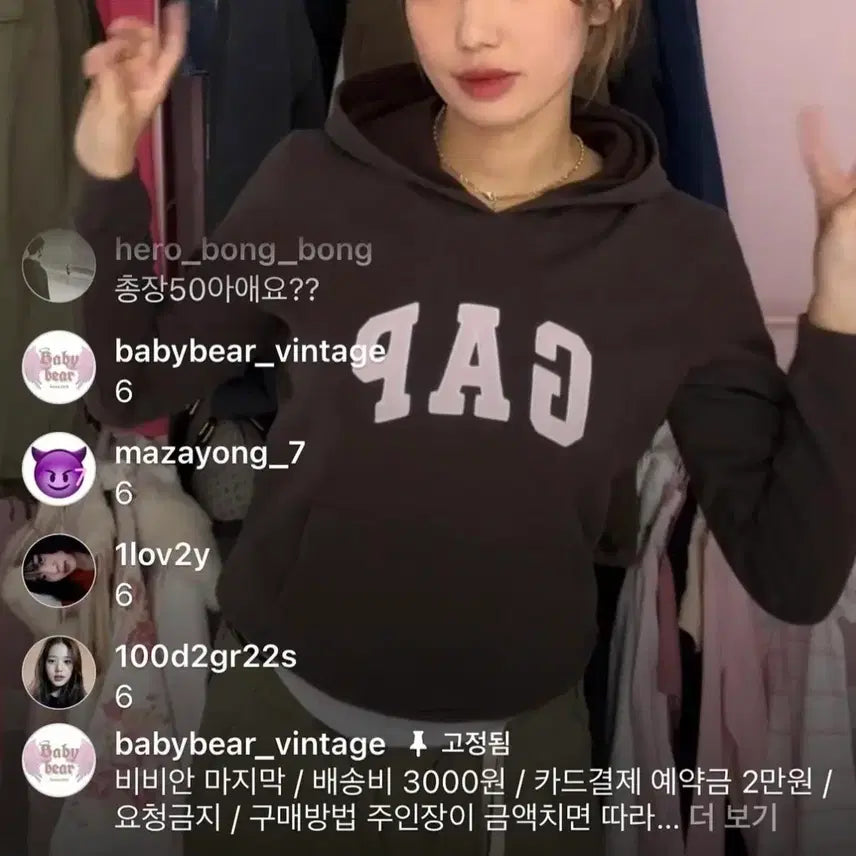 [BUNJANG] GAP Strawberry Brown Hoodie / GAP 갭 핑크 브라운 후드티 딸기브라우니