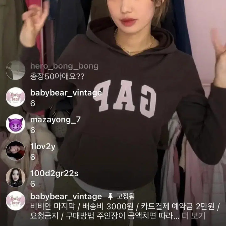 [BUNJANG] GAP Strawberry Brown Hoodie / GAP 갭 핑크 브라운 후드티 딸기브라우니