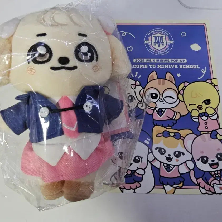미개봉)안유진강안지아이브스쿨룩인형 미니브팝업 ive