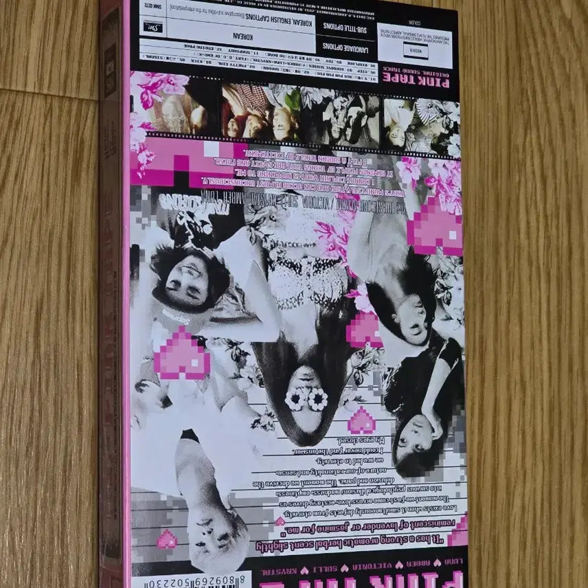 f(x) 에프엑스 핑크테이프 앨범