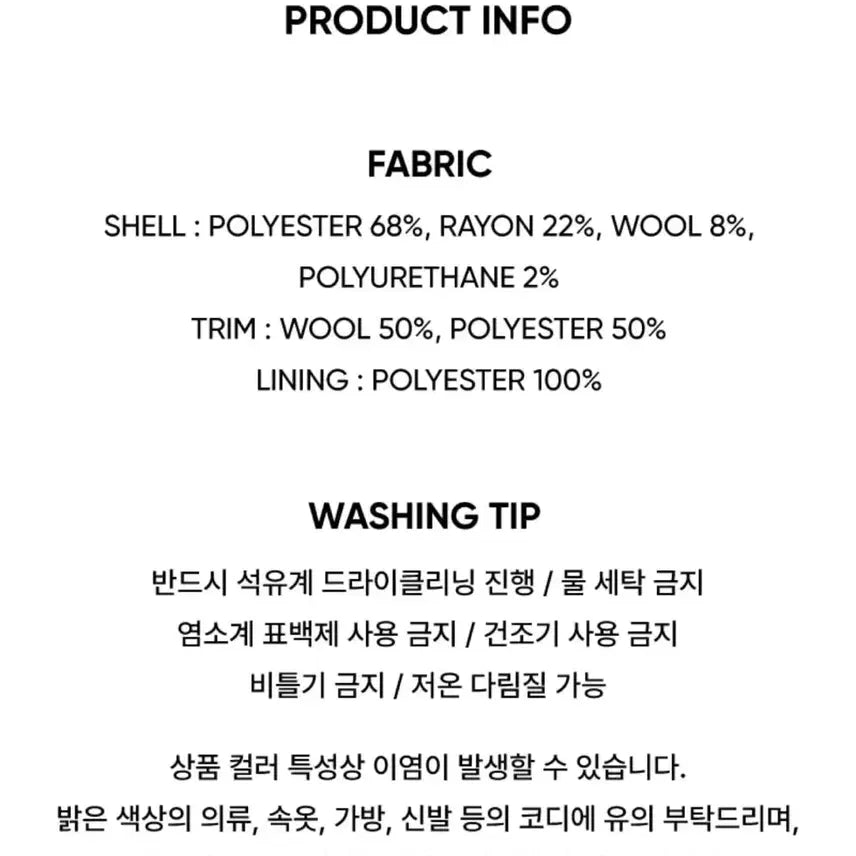 [BUNJANG] SITYBREEZE Wool Preppy Pointed Jacket / 시티브리즈 울 프레피 와펜 포인트 자켓