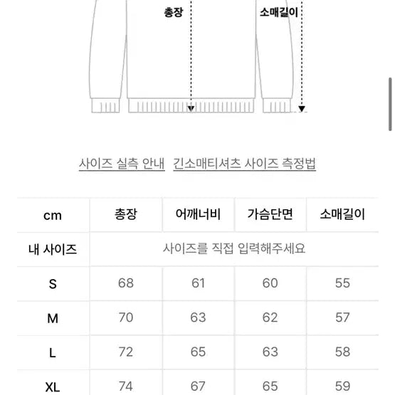[BUNJANG] Paper Boy New York Sweatshirt XL / 페이퍼보이 paper boy 뉴욕 맨투맨 xl