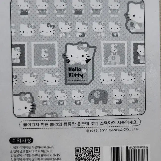 [BUNJANG] Hello Kitty Mini Sticker Book + 2011 Sticker / [고전문구] (2014) 미개봉 헬로키티 미니 스티커북 + 2011스티커