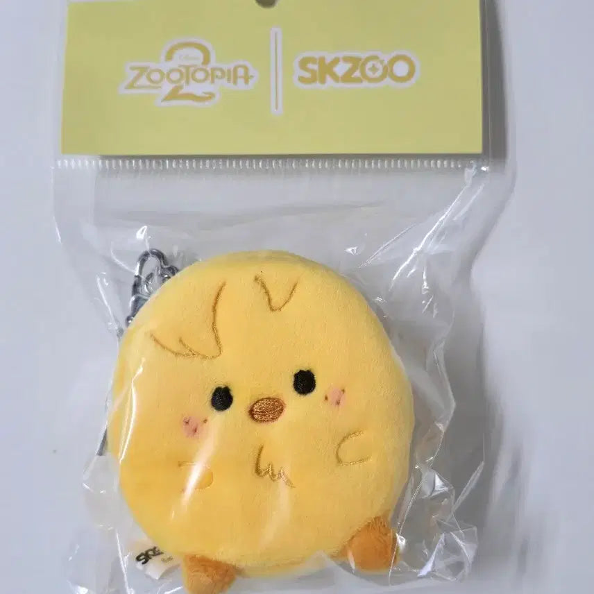 주토피아 스키주 뽁아리 코인파우치