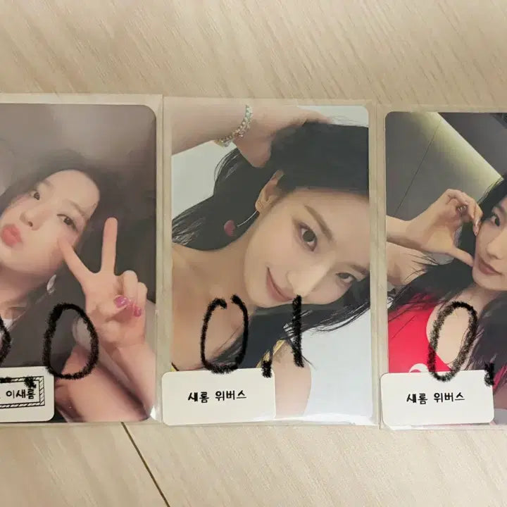 프로미스나인 이새롬 헬로라이브 포카 판매합니다!