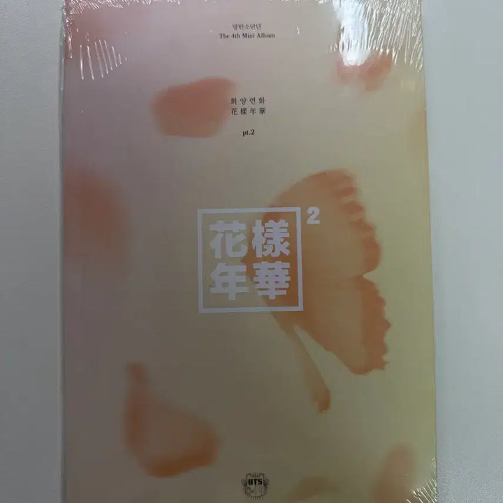 방탄소년단 BTS 미니앨범4집 화양영화 파트2 CD 앨범