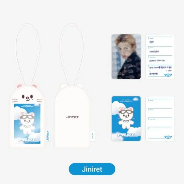 스키즈 캐리어 네임택 지니렛 미개봉