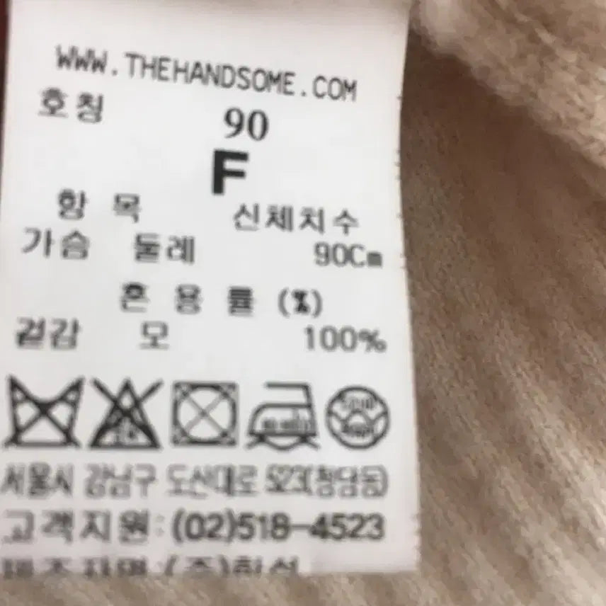 [BUNJANG] SJSJ Wool Cardigan (Ivory) - Size 90 / SJSJ 울100 가디건 90사이즈