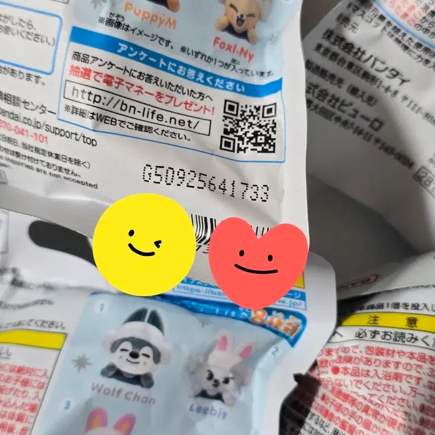 스키주 사우나 가챠 베쓰밤 폭시니