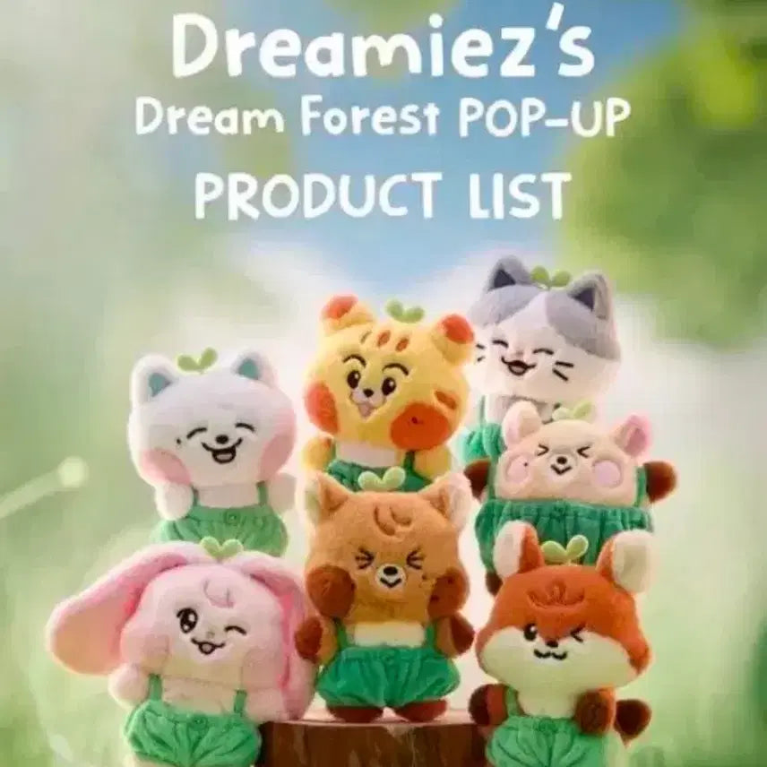 드리미즈 뀨핑이 양도합니다