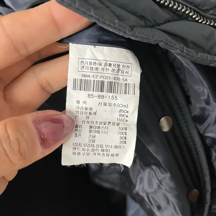 [BUNJANG] IZZAT BABA Goose Down Short Padded Jacket / 아이잗바바(IZZAT BABA) 구스다운 숏패딩.