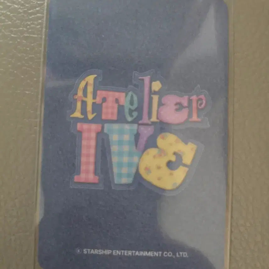 아이브 2026년 시그 특전 유진