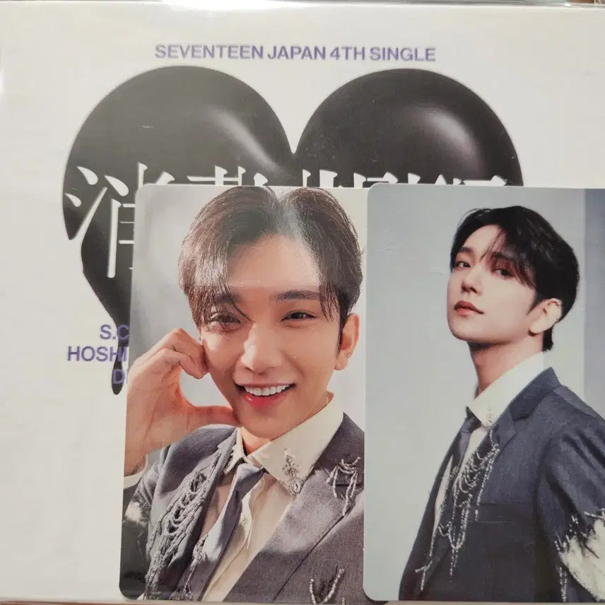 세븐틴 소비기한 조슈아 세트 양도