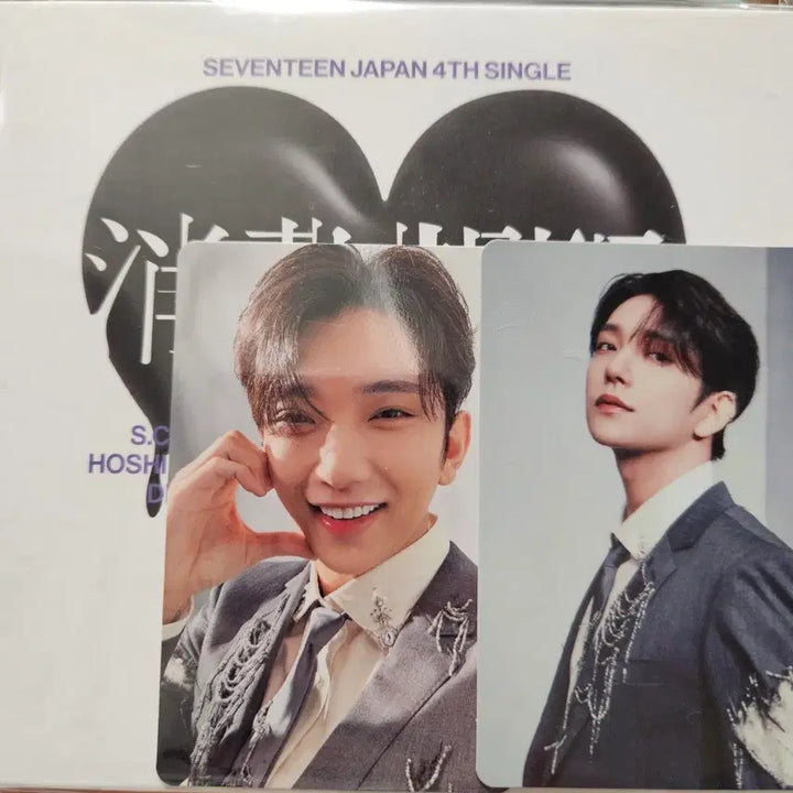 세븐틴 소비기한 조슈아 세트 양도