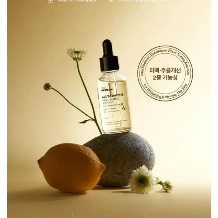 [BUNJANG] Polmedison Glutathione Toning Ampoule (2-Pack) / (1+1)폴메디슨 글루타치온 토닝앰플30ml2개