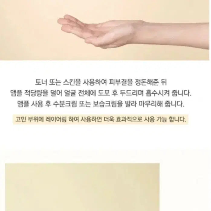 [BUNJANG] Polmedison Glutathione Toning Ampoule (2-Pack) / (1+1)폴메디슨 글루타치온 토닝앰플30ml2개