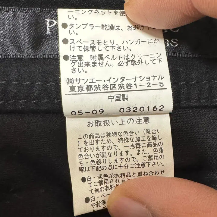 [BUNJANG] Y2K Midi Skirt / y2k 미디 스커트