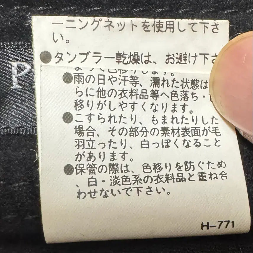 [BUNJANG] Y2K Midi Skirt / y2k 미디 스커트