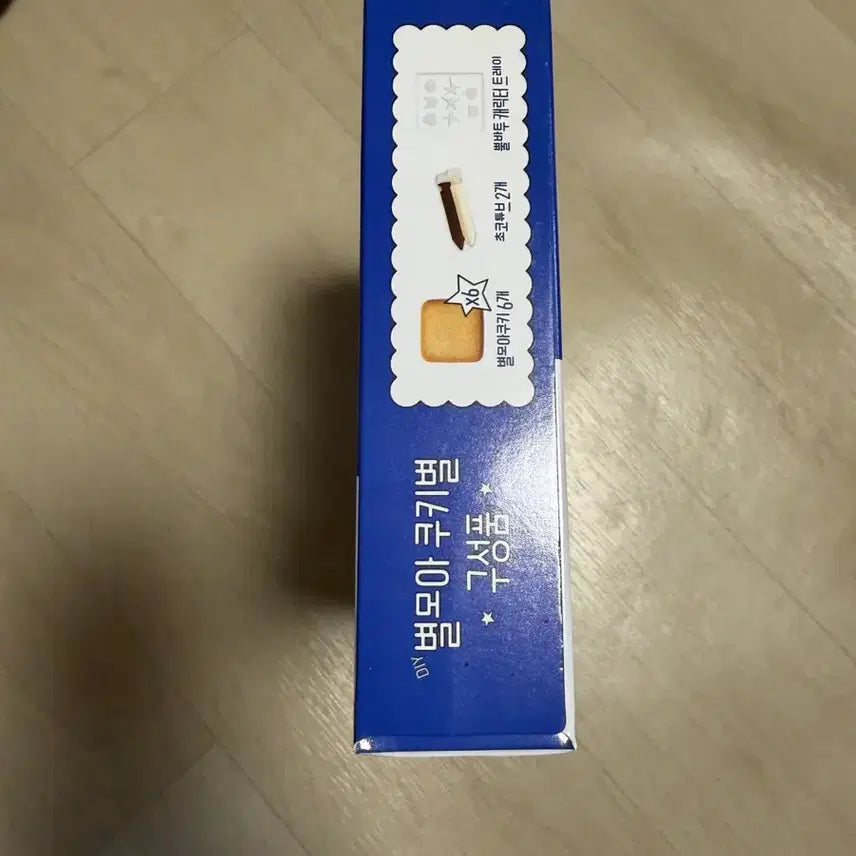 투바투 별모아쿠키별 판매해여