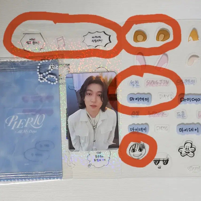 데이식스 포토데코세트 포카 성진