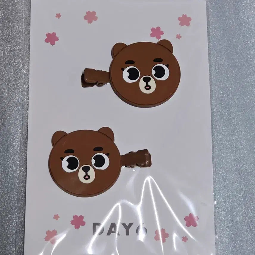 데이식스 요코하마 데니멀즈 헤어핀 방 성진