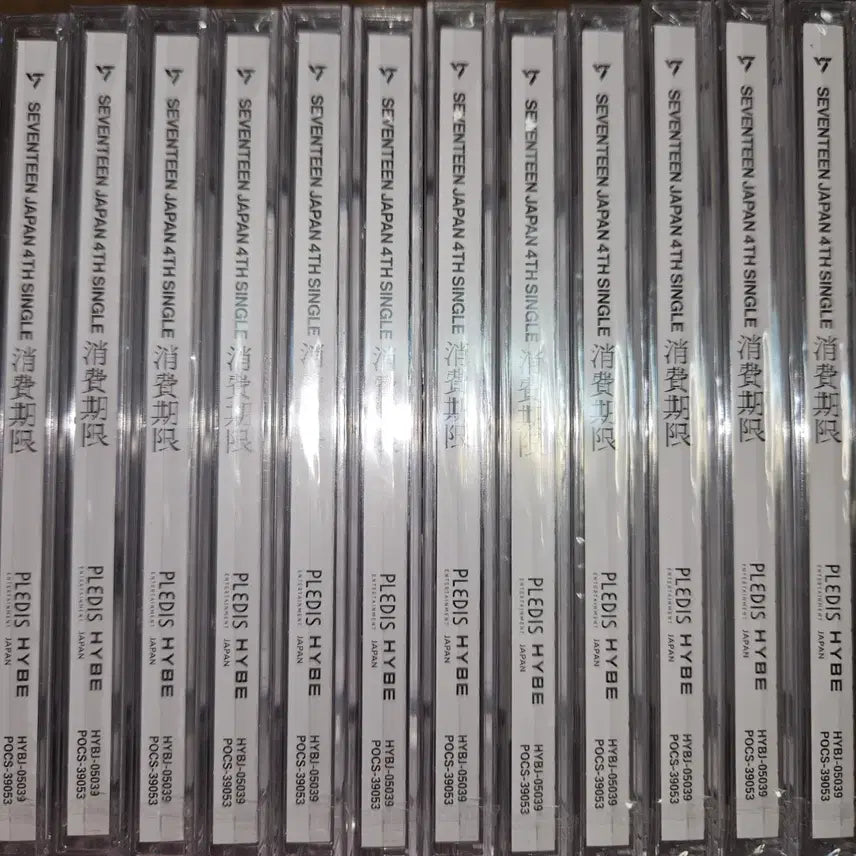 세븐틴 소비기한 플래시 프라이스 미개봉 판매