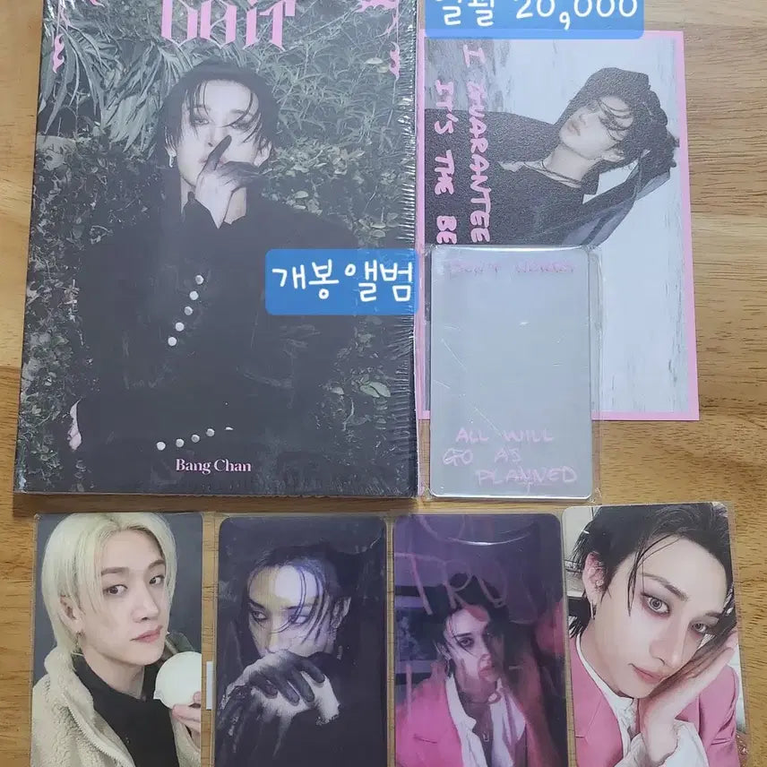 스트레이키즈 방찬 세트 아코디언 앨범 포카 스키즈 stray kids