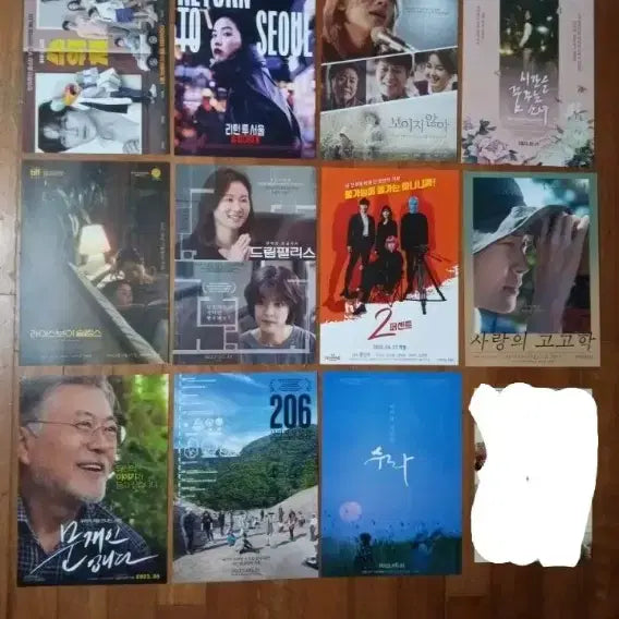 [BUNJANG] Movie Pamphlet Poster Flyers - 16 Piece Bundle Set / 영화팜플렛 포스터 전단지 최신영화 상품사진중 16장 골라서 7천원
