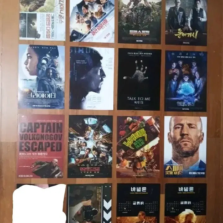 [BUNJANG] Movie Pamphlet Poster Flyers - 16 Piece Bundle Set / 영화팜플렛 포스터 전단지 최신영화 상품사진중 16장 골라서 7천원