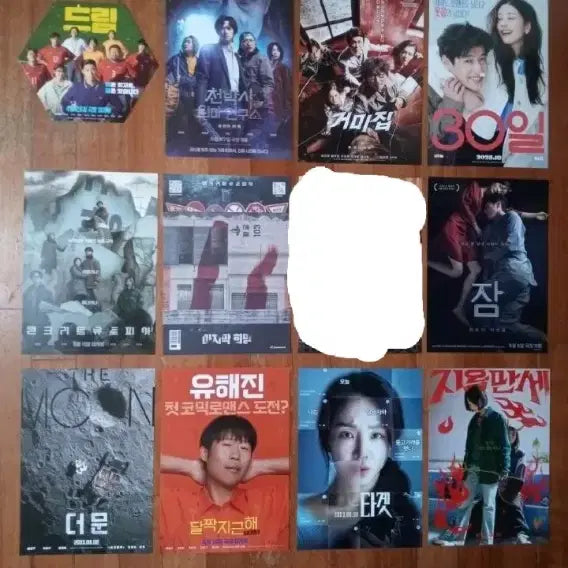 [BUNJANG] Movie Pamphlet Poster Flyers - 16 Piece Bundle Set / 영화팜플렛 포스터 전단지 최신영화 상품사진중 16장 골라서 7천원