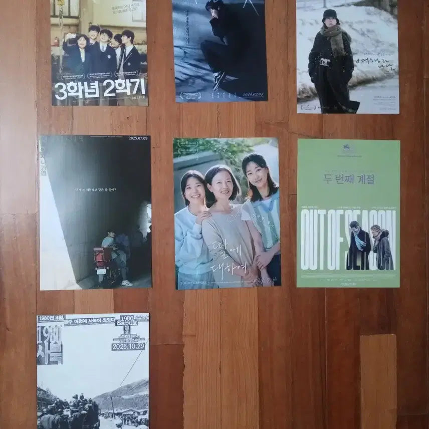 [BUNJANG] Movie Pamphlet Poster Flyers - 16 Piece Bundle Set / 영화팜플렛 포스터 전단지 최신영화 상품사진중 16장 골라서 7천원