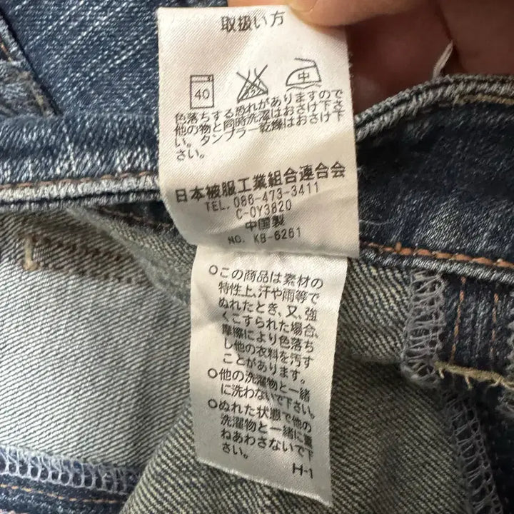 [BUNJANG] Y2K Mini Denim Skirt / y2k 미니 데님스커트