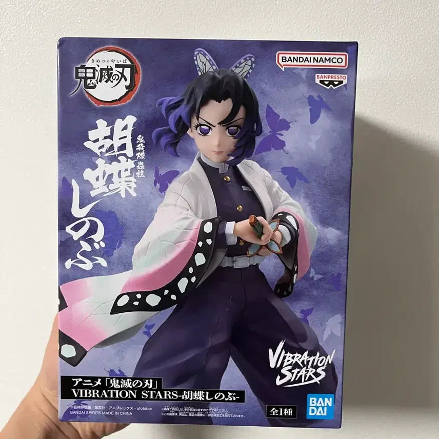 바이브레이션 시노부 피규어