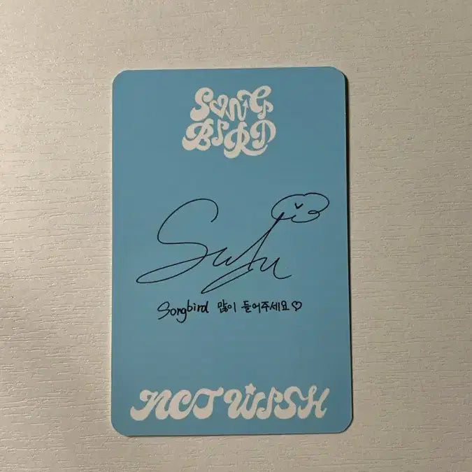 NCT WISH 송버드 사쿠야 스미니 앨범