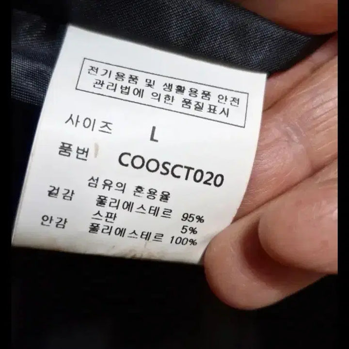 [BUNJANG] Custom A Clock Men's Black Coat L / 커스텀어클락 남성 블랙코트 L