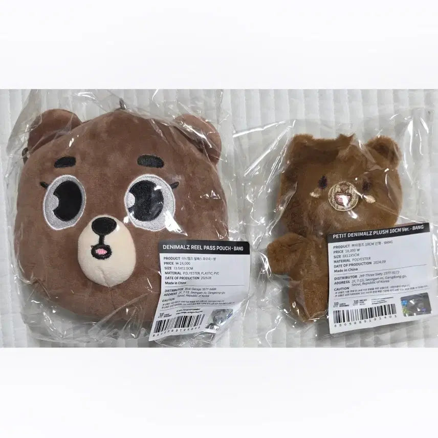 (미개봉 새상품) 데이식스 성진 인형 릴패스 데니멀즈 쁘띠멀즈 10cm