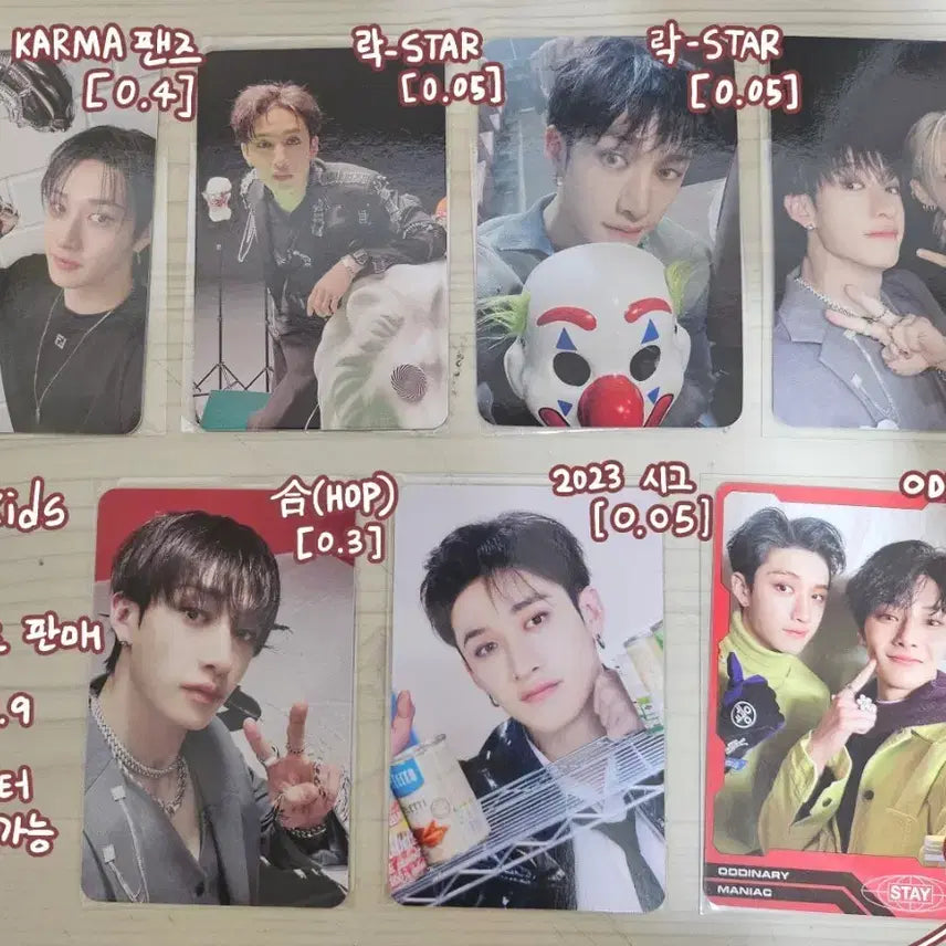 스키즈 방찬 포토카드 판매