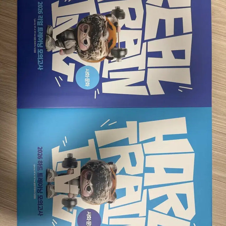 [BUNJANG] 2026 Real Hard Training Mock Exam Social Studies / 임정환 2026 리얼 하드 트레이닝 모의고사 사회문화 사문 수능