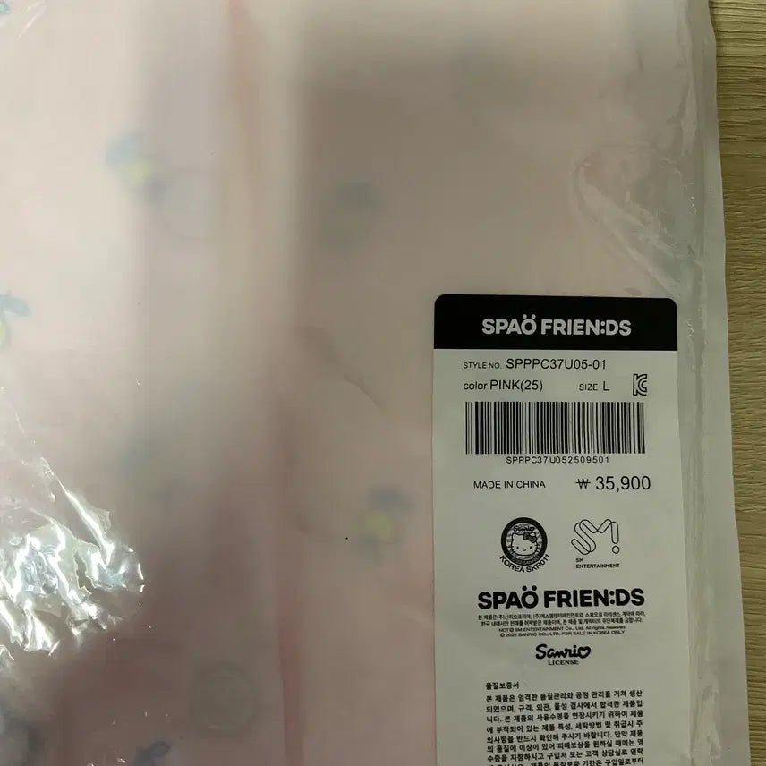 엔시티 런쥔 산리오 반팔 잠옷 상하 세트 포카 포토카드 (포카있음)