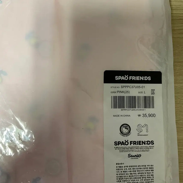 엔시티 런쥔 산리오 반팔 잠옷 상하 세트 포카 포토카드 (포카있음)