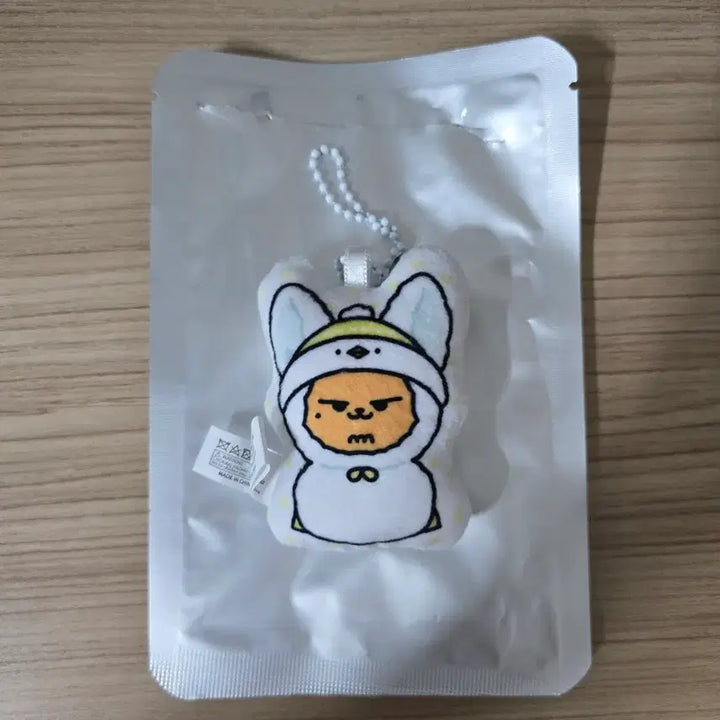 투바투 홀리데이 황춘 키링 양도