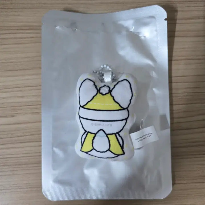 투바투 홀리데이 황춘 키링 양도