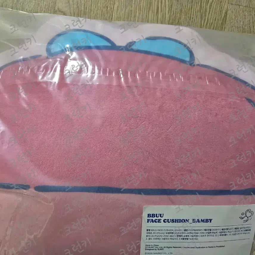 플레이브 쿠션 밤비 PLAVE