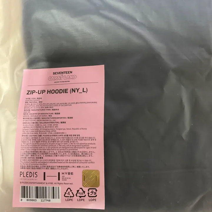 세븐틴 캐럿랜드 2023 팬미팅 집업 후디 포카 포토카드 미개봉